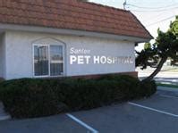 santee pet hospital